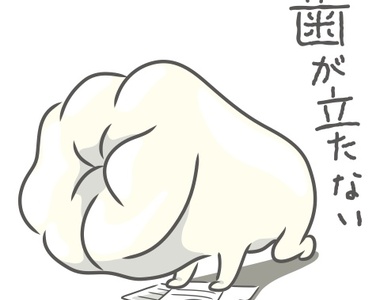 2016《三麗鷗卡通人物角色大賞》今年也是個戰況混亂的前奏