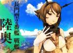 首日大爆滿《艦隊收藏機台版》我可不可以只收集艦娘卡片…… 首日大爆滿《艦隊收藏機台版》我可不可以只收集艦娘卡片……
