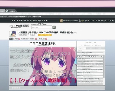 嘲諷全開《少女編號》日常生活中也能使用的台詞(?)