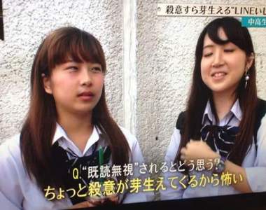 女性調查《對男生沒興趣的回LINE手段》知道要被打槍之前先判斷一下狀況吧