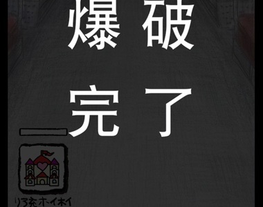 《2015人氣精選TOP 10》常常嗨過頭的多多小編駕到