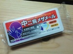 現代人《10種難治的症候群》來看看你中獎了嗎? 現代人《10種難治的症候群》來看看你中獎了嗎?
