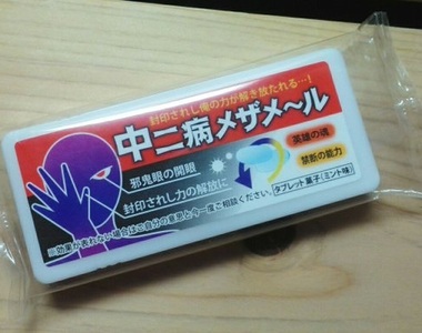 現代人《10種難治的症候群》來看看你中獎了嗎？