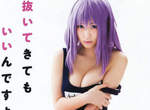 《宅宅愛COser》御伽ねこむ的雜誌角色扮演美圖集 《宅宅愛COser》御伽ねこむ的雜誌角色扮演美圖集