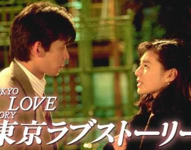 懷舊《東京愛情故事》漫畫連載再開，25年後完治與莉香再度重逢…