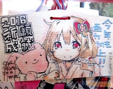 2016新年《痛繪馬》宅力瞬間大爆增的神田神社