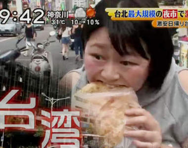 日本電視台介紹《女生專屬超便宜台灣一日遊》大家還有什麼建議行程嗎?