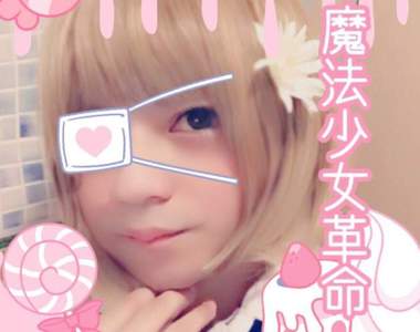 惡搞PS大賽《大叔修圖變正妹》網路上的照片果然不可信……