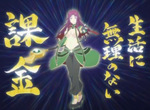 玩家要求《使用課金道具不利於遊戲》官方當然不可能答應 玩家要求《使用課金道具不利於遊戲》官方當然不可能答應