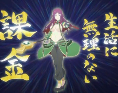 玩家要求《使用課金道具不利於遊戲》官方當然不可能答應