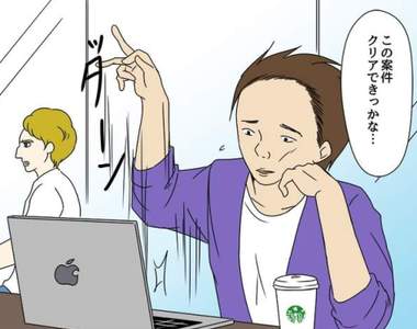 《高意識系的謎樣生態》意外成為別人眼中的痛行為又有哪些?