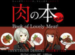 《肉肉女孩同人誌》跟我想像中的肉肉不太一樣…… 《肉肉女孩同人誌》跟我想像中的肉肉不太一樣……
