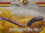超謎格鬥遊戲《香腸傳說》快拿起你的香腸來決鬥吧(((^艸^))) 超謎格鬥遊戲《香腸傳說》快拿起你的香腸來決鬥吧(((^艸^)))