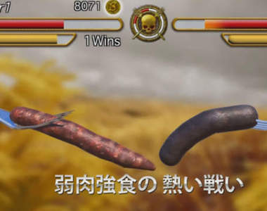 超謎格鬥遊戲《香腸傳說》快拿起你的香腸來決鬥吧(((^艸^)))