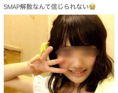 《SMAP解散發表》引發自拍照的大量上傳　想必就是傳說中的圖文不符吧ww