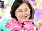 日本政論節目談《蔡英文優點是像艦娘霧島》而且是超級妹系角色…… 日本政論節目談《蔡英文優點是像艦娘霧島》而且是超級妹系角色……