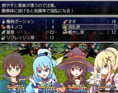 BD特典《為美好的世界獻上祝福！》結果真的作成點陣圖遊戲了w