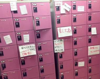 日本男生的《鞋櫃大作戰》不擇手段只為了拿到情人節巧克力ww