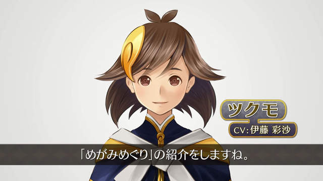 日本遊戲大賞2016《未來部門10款獲獎遊戲》今後值得注意的強力大作是~? - 圖片2 日本遊戲大賞2016《未來部門10款獲獎遊戲》今後值得注意的強力大作是~? - 圖片2