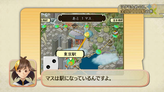 日本遊戲大賞2016《未來部門10款獲獎遊戲》今後值得注意的強力大作是~? - 圖片3 日本遊戲大賞2016《未來部門10款獲獎遊戲》今後值得注意的強力大作是~? - 圖片3