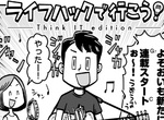 《日本插畫家移居德國》告訴你柏林對藝術工作者有哪些誘因 《日本插畫家移居德國》告訴你柏林對藝術工作者有哪些誘因