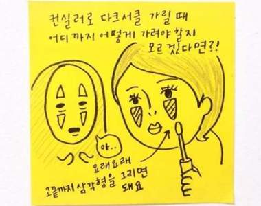 什麼都畫什麼都不奇怪《韓國便利貼Instagram》所有你能想到的狀況這裡都有