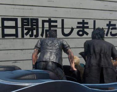 《Final Fantasy 15》發售日延期至11月29日　只能說不意外？