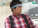 隨機殺人魔演習《宅宅活著就是罪》宅宅難得出門都會被歧視…… 隨機殺人魔演習《宅宅活著就是罪》宅宅難得出門都會被歧視……