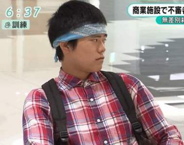 隨機殺人魔演習《宅宅活著就是罪》宅宅難得出門都會被歧視……