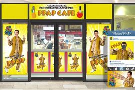 期間限定《PPAP咖啡廳》感覺整間咖啡廳就是一直放PPAP....