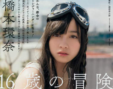 《橋本環奈明星臉》日本網友發現第二位千年一遇的天使