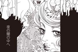 魔女的考驗《安野夢洋子展覽》連傳單都精緻到有如藝術品 魔女的考驗《安野夢洋子展覽》連傳單都精緻到有如藝術品