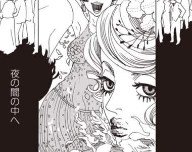 魔女的考驗《安野夢洋子展覽》連傳單都精緻到有如藝術品