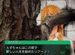 《植物系戀愛遊戲》松樹咚一下讓妳沐浴滿滿的愛情芬多精 《植物系戀愛遊戲》松樹咚一下讓妳沐浴滿滿的愛情芬多精