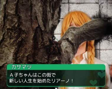 《植物系戀愛遊戲》松樹咚一下讓妳沐浴滿滿的愛情芬多精