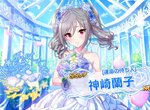 【爆死?】《偶像大師 灰姑娘女孩》將心儀偶像娶回家的代價是...? 【爆死?】《偶像大師 灰姑娘女孩》將心儀偶像娶回家的代價是...?