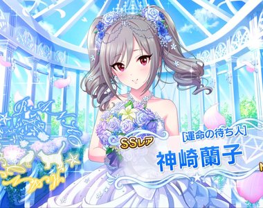 【爆死?】《偶像大師 灰姑娘女孩》將心儀偶像娶回家的代價是...?