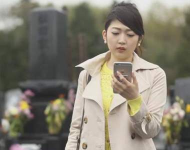 《掃墓GO》讓往生者再次現身回憶之地的影片app