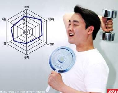 搞笑無極限《日常用品扇子》連宣傳都這麼銷魂是哪招啦哈哈