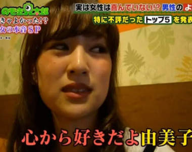 《男生自以為浪漫的舉動》無法討女生歡心還甚至有反效果的就是這些