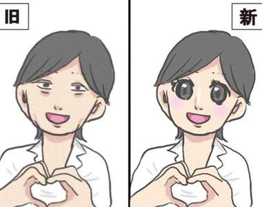 《今昔拍貼比較》再怎麼不一樣也不會比眼睛大小更衝擊www