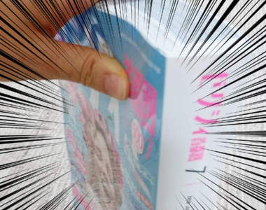 《凶器級婚禮情報誌》超過3.5公分的厚度往頭K下去肯定GG