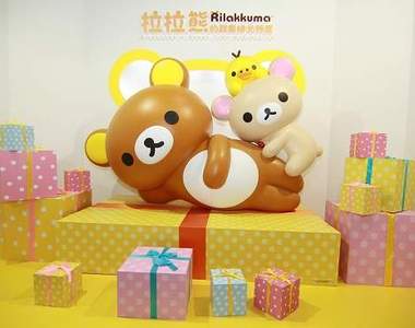 萌到讓人融化《拉拉熊的甜蜜時光特展》不來會後悔唷(o㉨o)