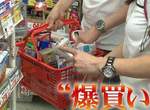 《陸客赴日爆買的10種人氣商品》第一名竟然不是馬桶蓋www(喂) 《陸客赴日爆買的10種人氣商品》第一名竟然不是馬桶蓋www(喂)