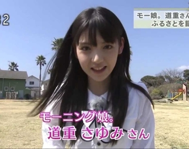 日本網友票選《最憧憬的藝人珍奇姓氏》快來看看有沒有你能駕馭的(・∀・)ノ