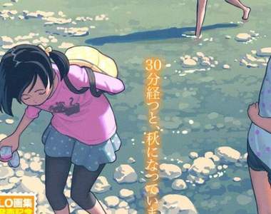 蘿漫《COMIC LO》擔任封面插畫14年的TAKAMICHI老師因病休養