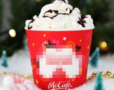 想像力作怪《麥當勞NSFW節日杯》你看得出原本到底要表達什麼嗎？