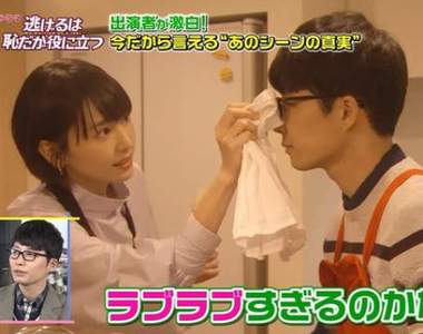 太甜蜜啦《月薪嬌妻》新垣結衣與星野源❤未公開放閃畫面曝光