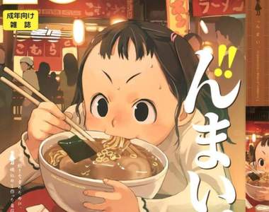 18禁蘿●雜誌《Comic LO封面7大名言》看懂含意是不是很糟糕……