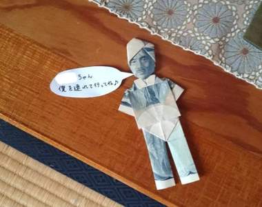 《創意零用錢給法》這種有事沒事就帶來驚喜的薯叔我也想要♥